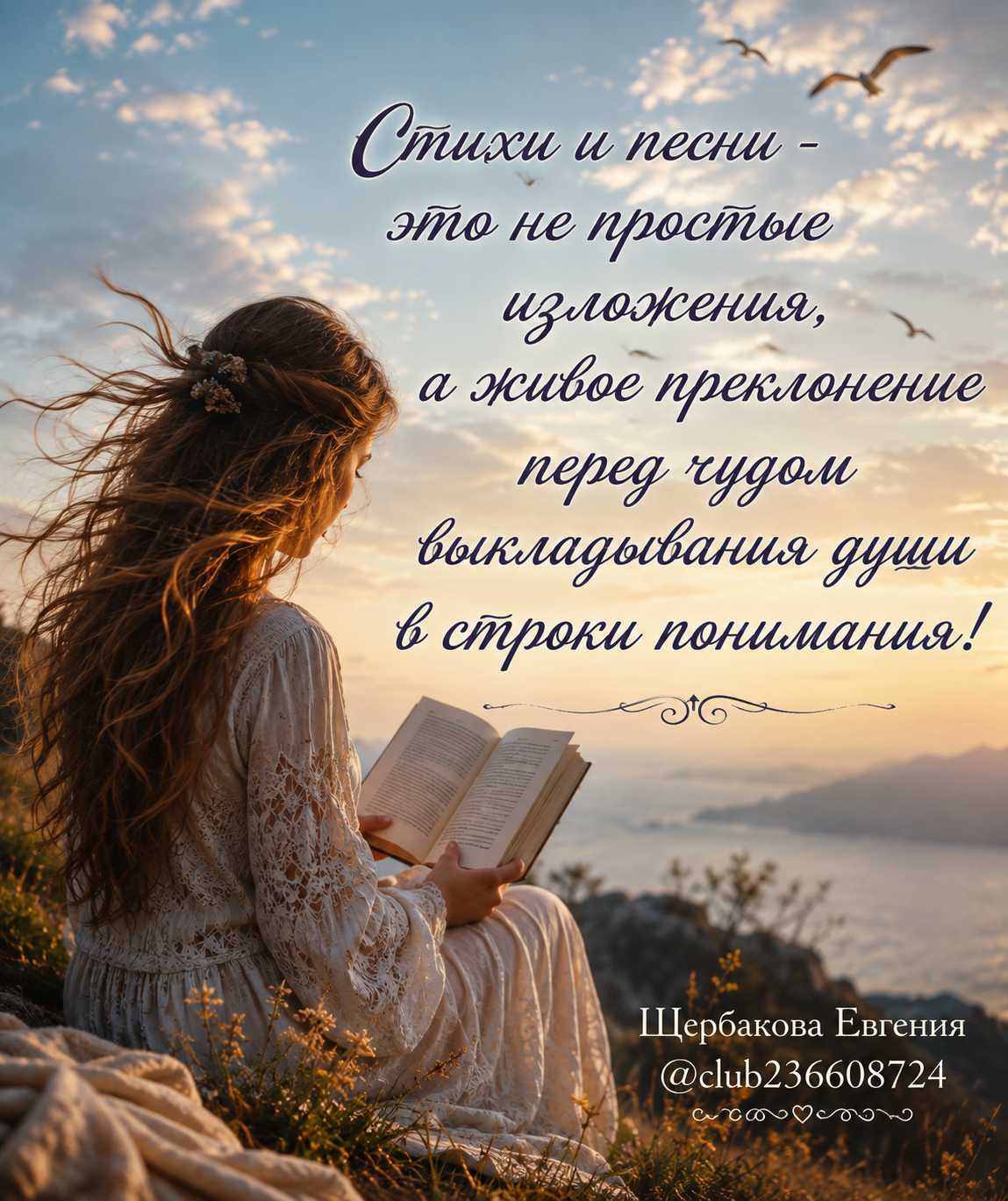 Строки